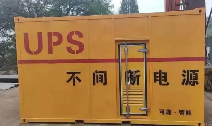 灵山UPS电源（Uninterruptible Power Supply）的作用？